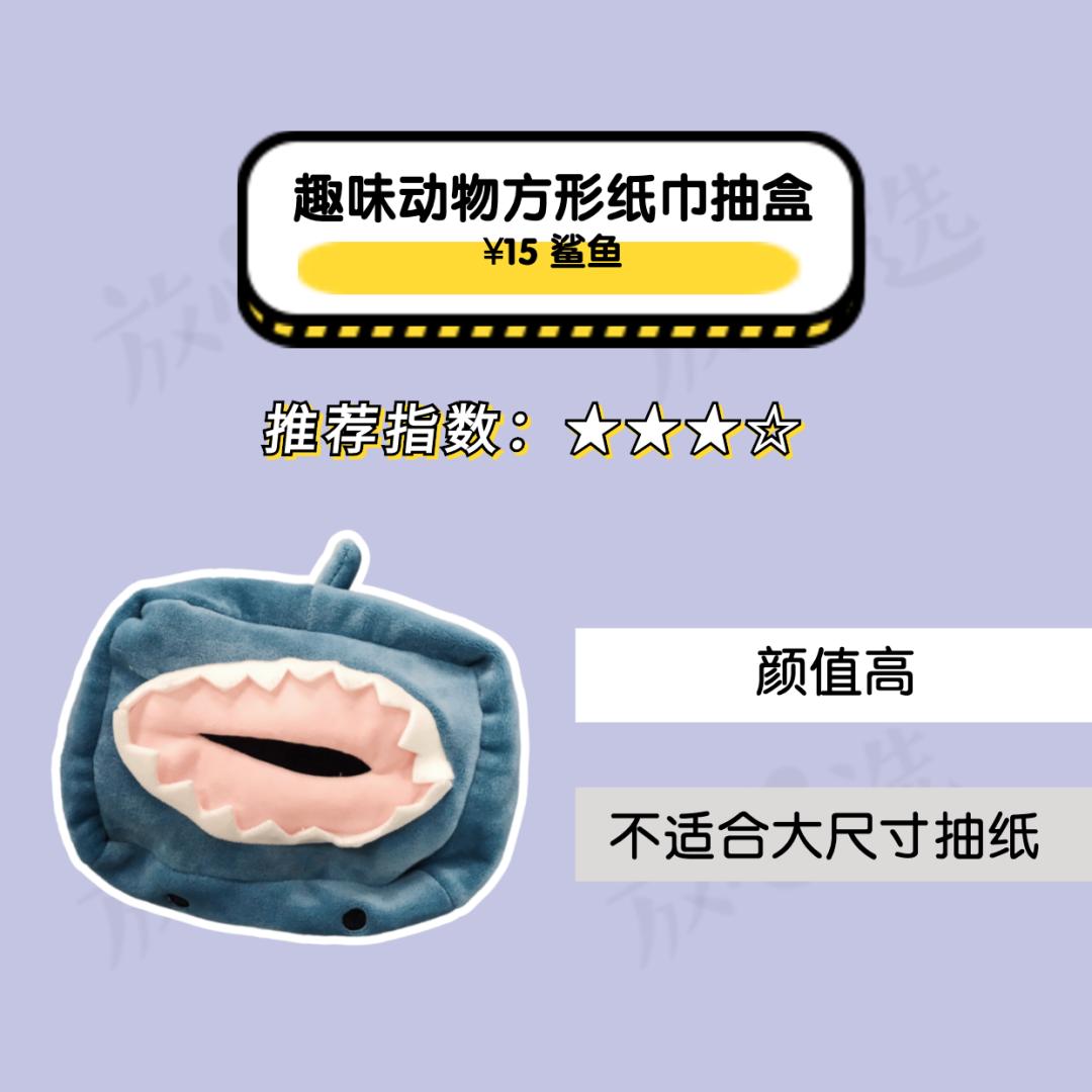 名创优品好物推荐测评,名创优品k66pro和k99哪个好