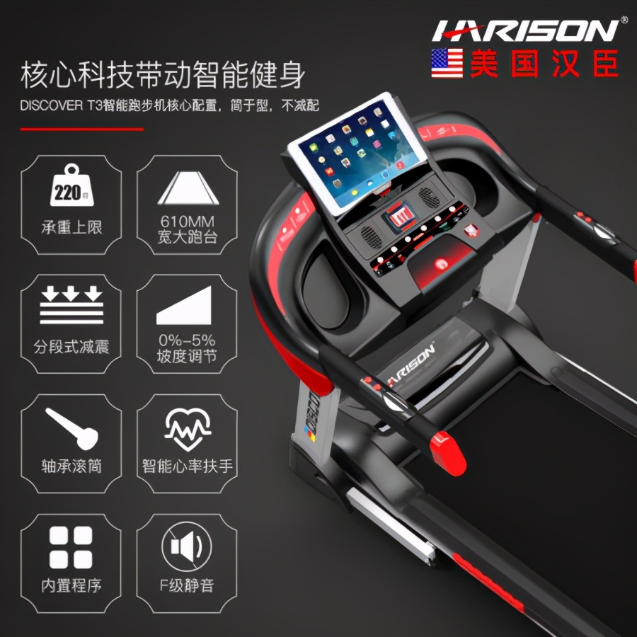 家用跑步机十大品牌排名及价格,家用跑步机十大品牌排行榜最新