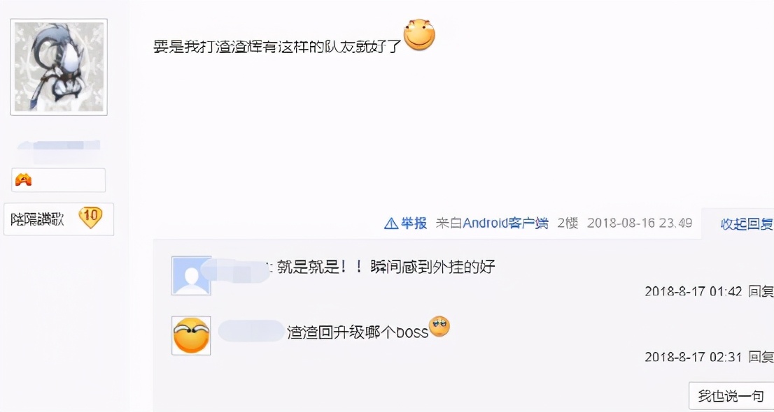 游戏开挂有多离谱,什么游戏开挂最严重