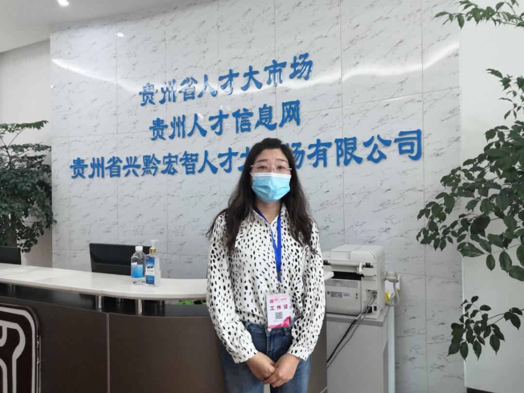 看过来又一波招工信息来袭,贵州人才城招聘会时间
