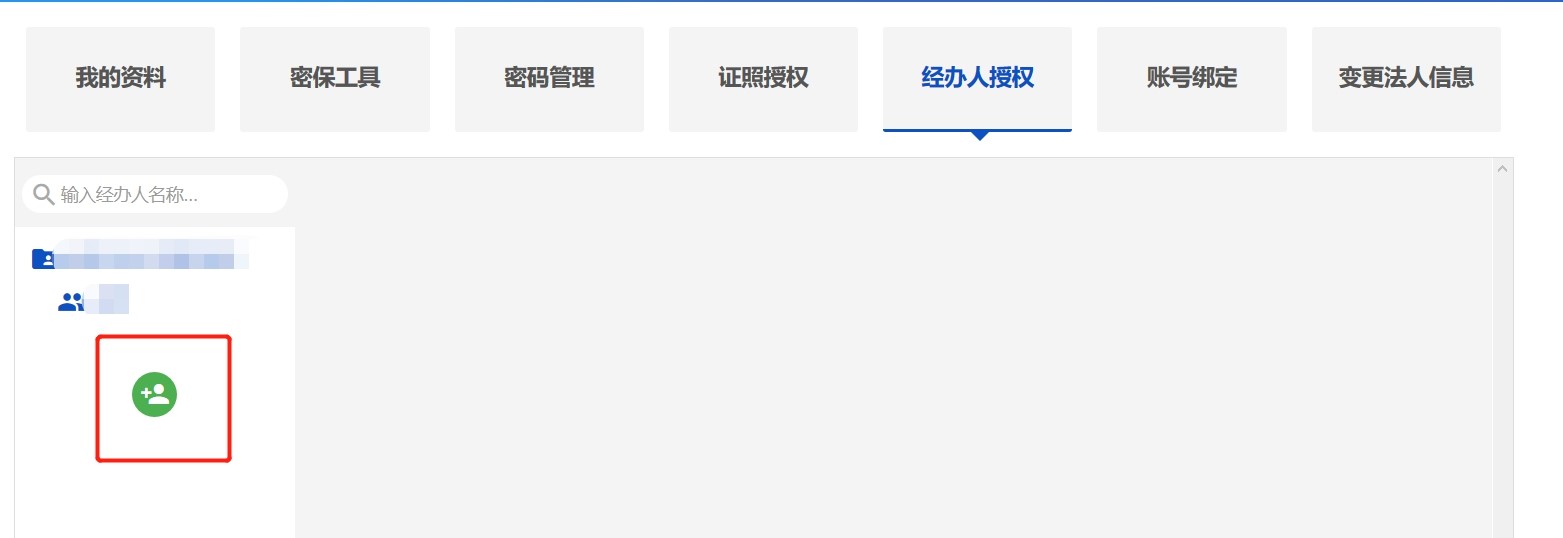 化妆品注册备案信息服务平台,化妆品注册备案信息表在哪儿下载