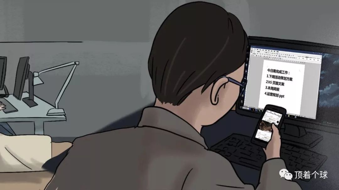 夜深人静也不愿意回家,在夜深人静的时候想回家