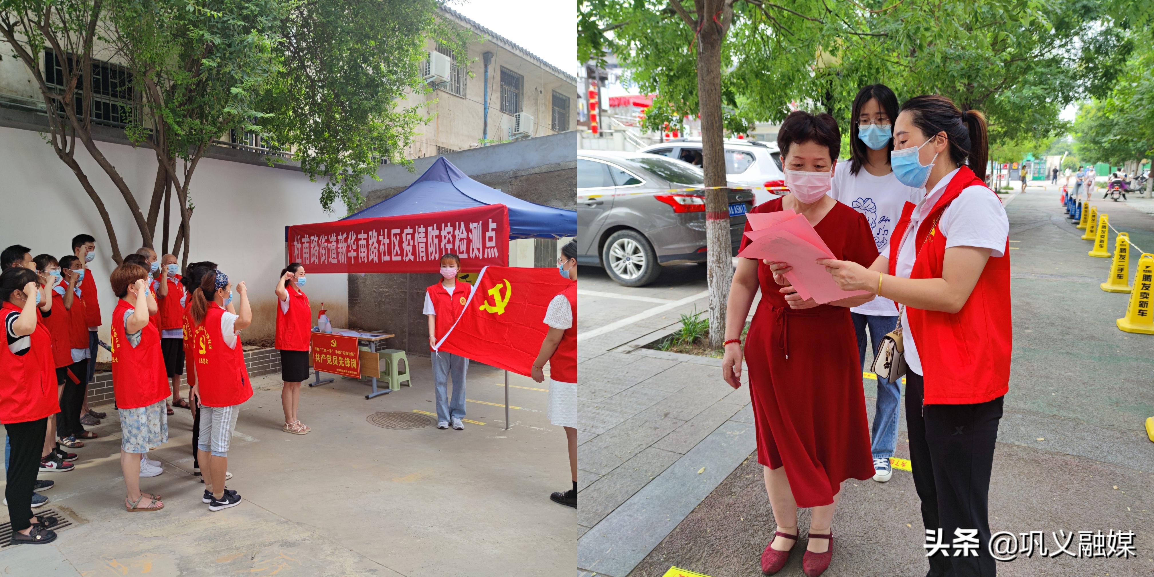 巩义市费窑村,河南巩义市洛口村