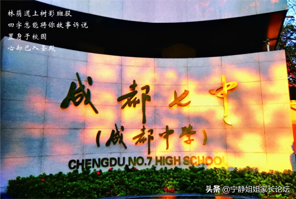 中考满分800分考多少分才能上重高,没上指标到校中考还能上重高吗