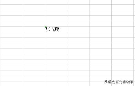 excel输入信息和出错提醒怎么设置,excel显示输入错误提示怎么处理
