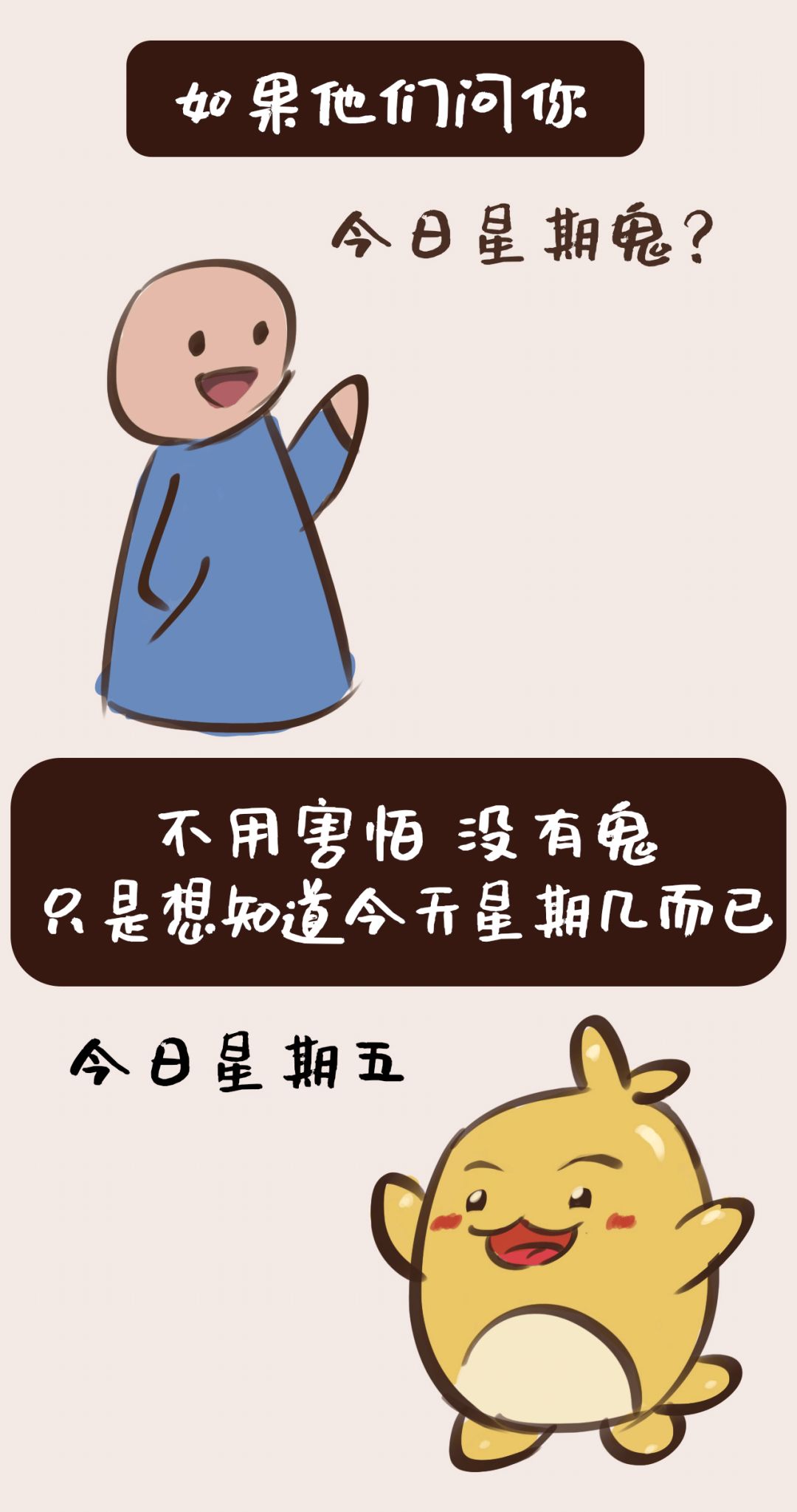 跟广东人聊天真实感受,和汕尾人说话的感受