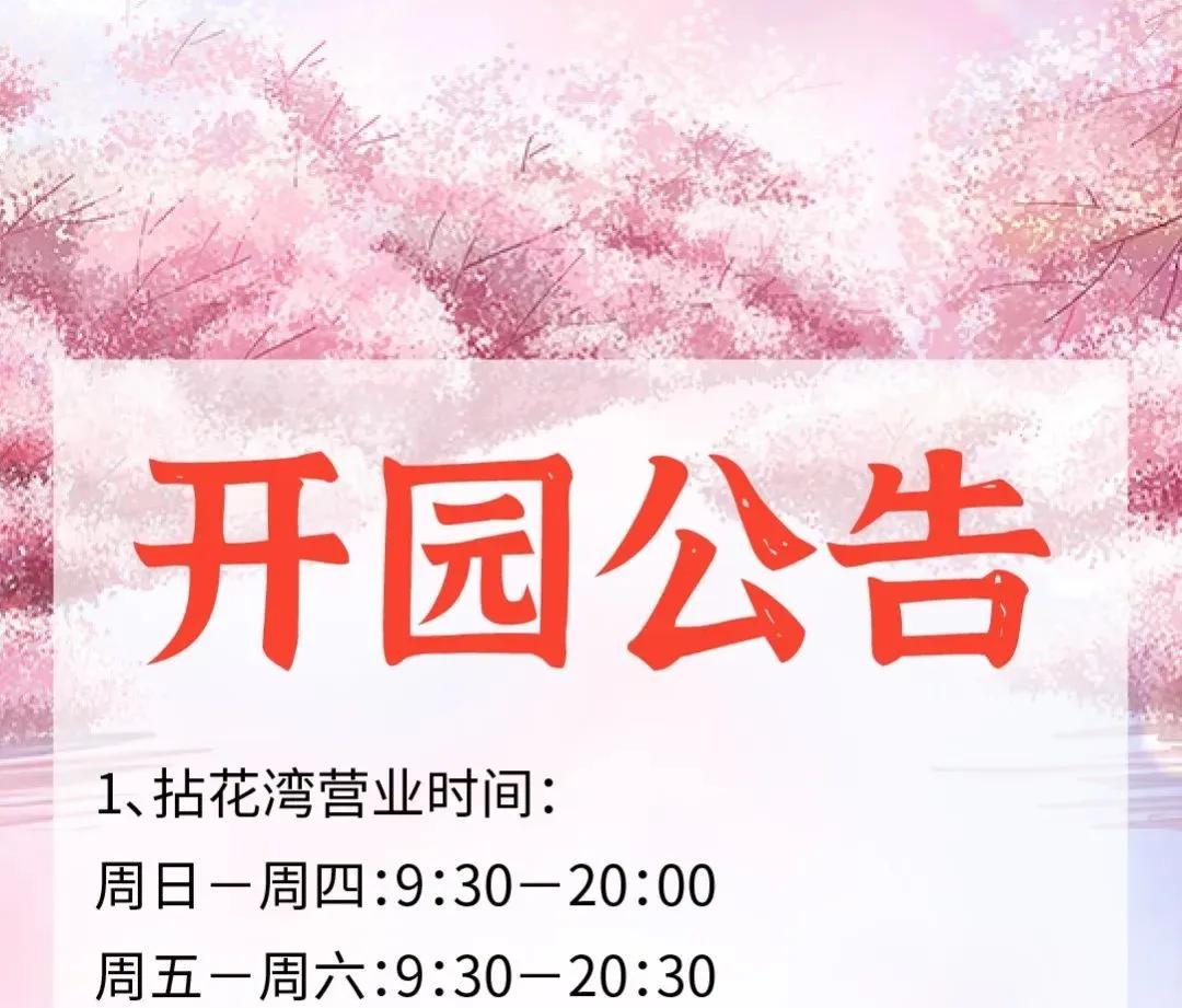 拈花湾最新消息,拈花湾风景区讲解