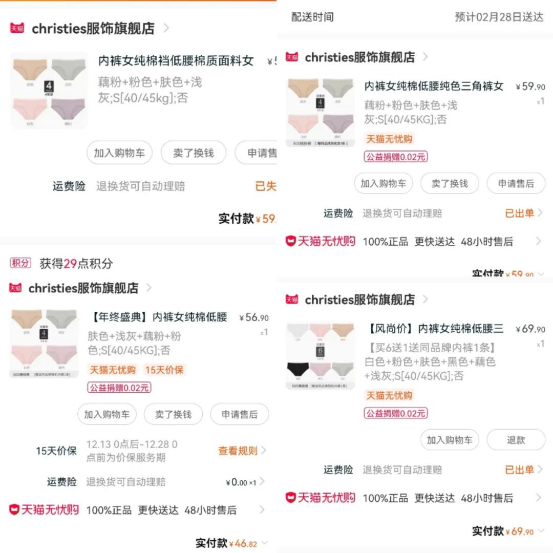 好物实用的东西,懒人必备一次性好物推荐