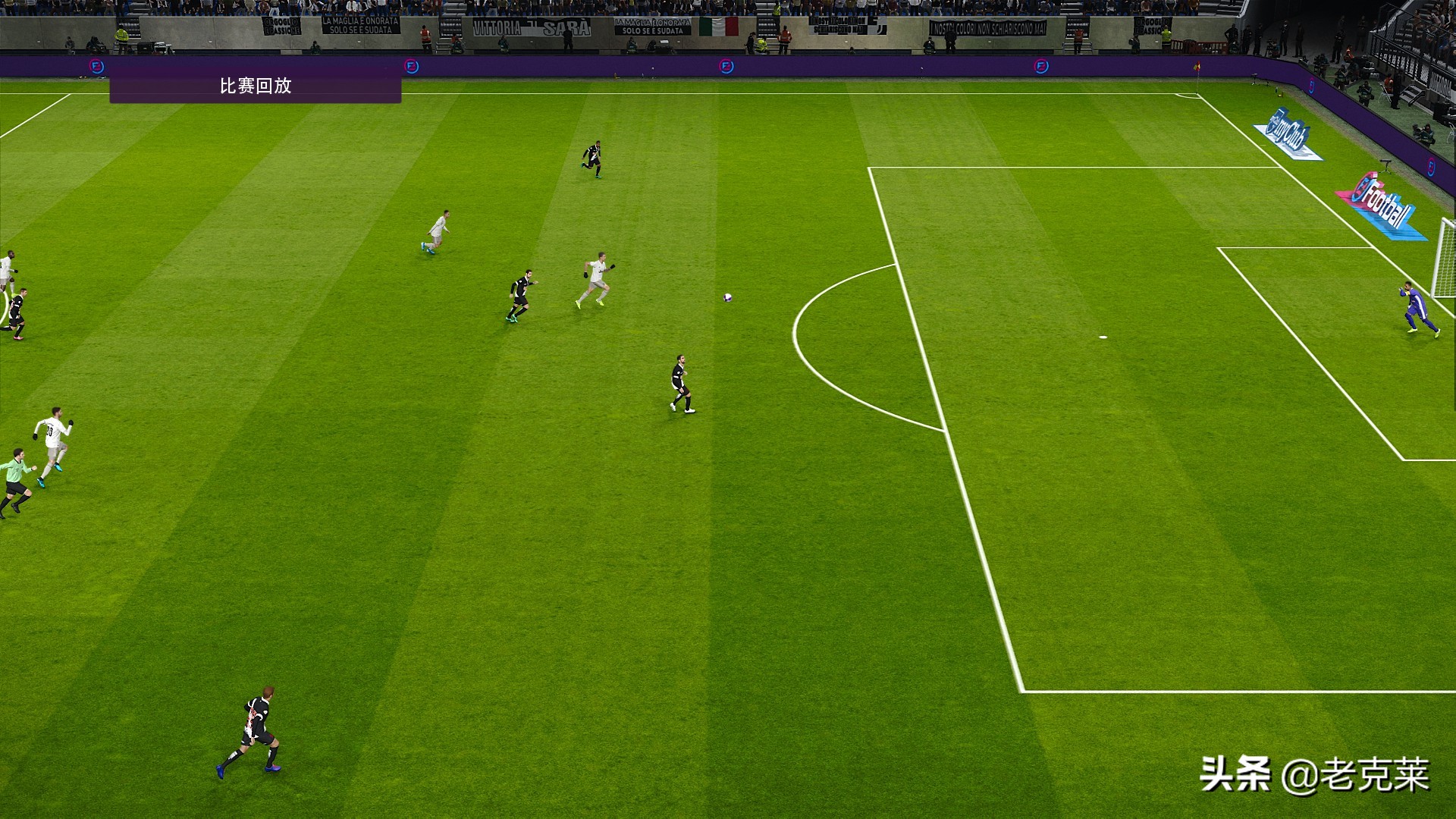 实况足球2020更新4.6.0,实况足球2020和2019对比