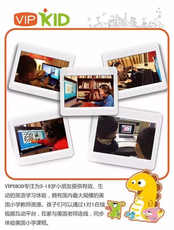 为什么她做的互联网+教育，受到李开复、徐小平等大佬的青睐？