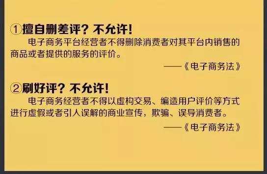代购最新法律,微商法律法规最新
