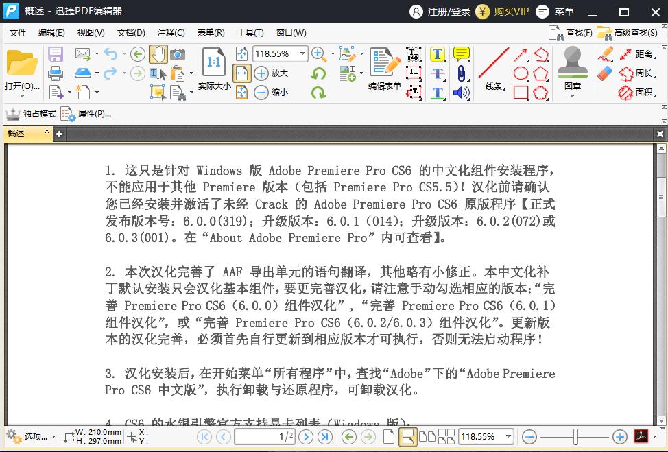 文件有水印怎样去水印教程视频,文件去水印的简单方法