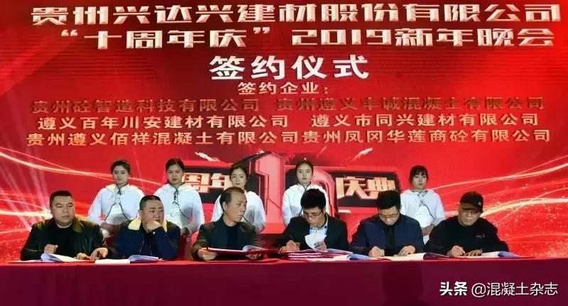 贵州建材产业,贵州建材行业