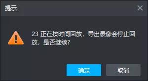 smartpss在电脑客户端打不开,smartpss简单操作说明文库