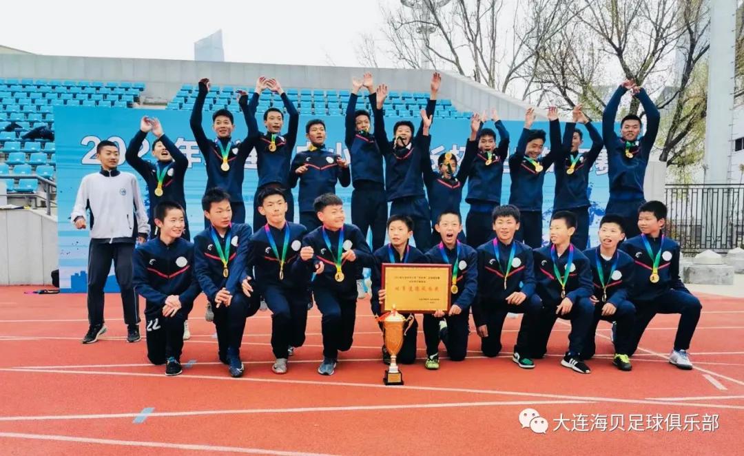 大连市第二十四中学市长杯,王者之师冠军完整视频