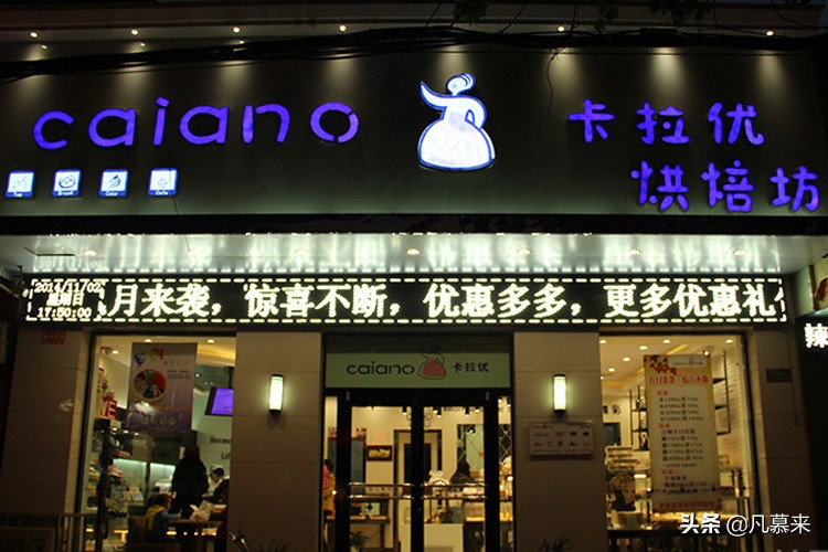 安阳蛋糕店排行榜,安阳便宜的蛋糕店有哪些