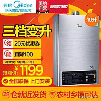 能率gq16d2afe热水器好不好,能率燃气热水器d2q说明书