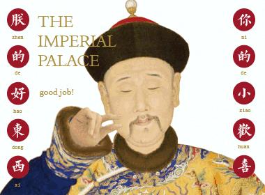 施华洛世奇故宫新年款,施华洛世奇故宫联名福字