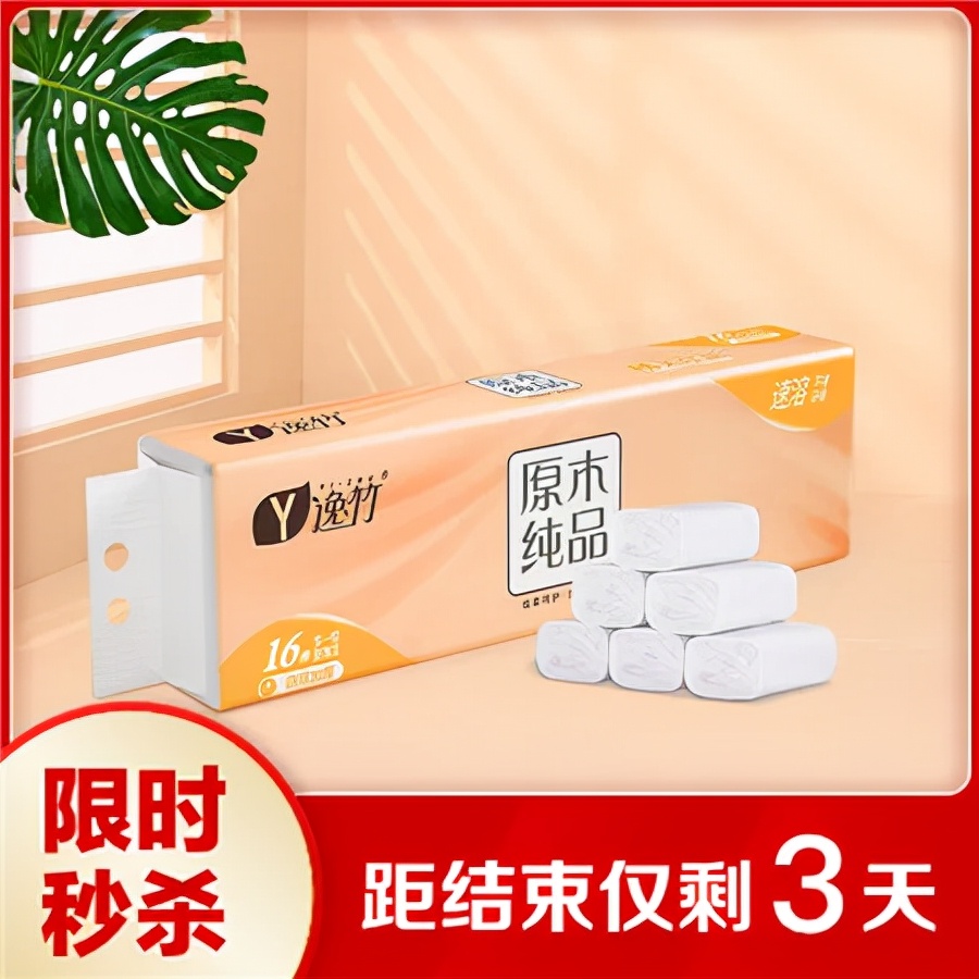 家纺秋冬新品已全面上新,家纺用品39元秒杀