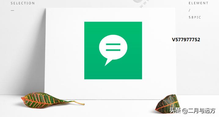 短信供应商哪个靠谱,企业短信平台怎么选择