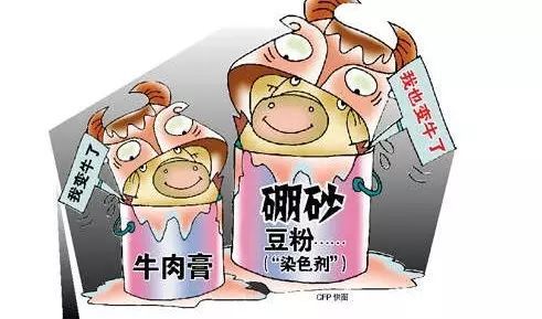 《舌尖上的安全》(12)——为害千年的传统食品添加物“硼砂”