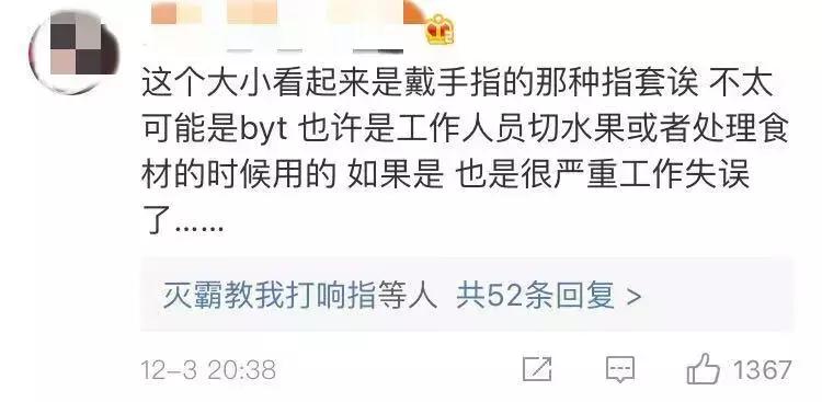 上海喜茶查处,上海喜茶事件后续