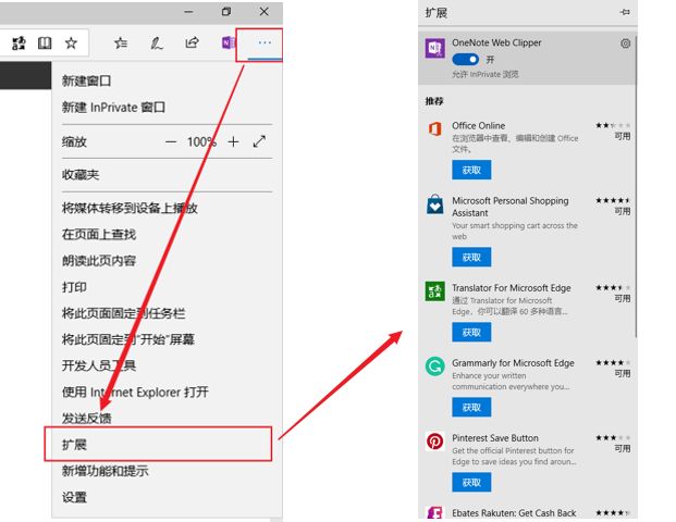 微软即将停止支持的软件,微软最好用的工具