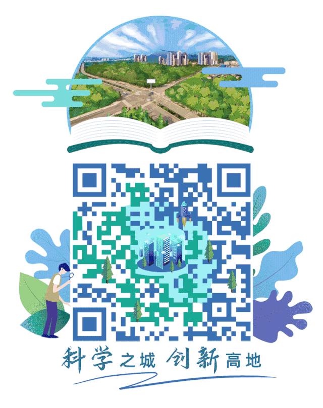 燃！足球小将、啦啦赛进社区……全民健身日，科学城邀你一起燃烧卡路里