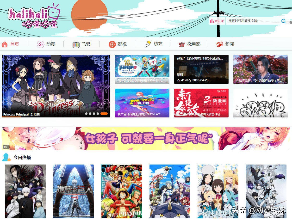 A站、B站、C站、D站、E站、F站、H站都是什么？