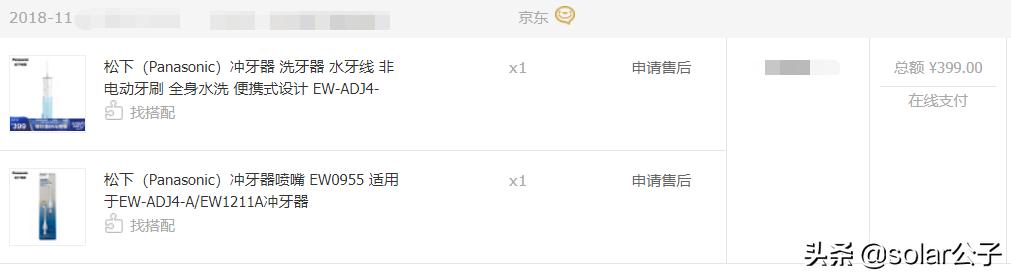 常年出差的人箱子里都有什么——90后大叔“翻箱”