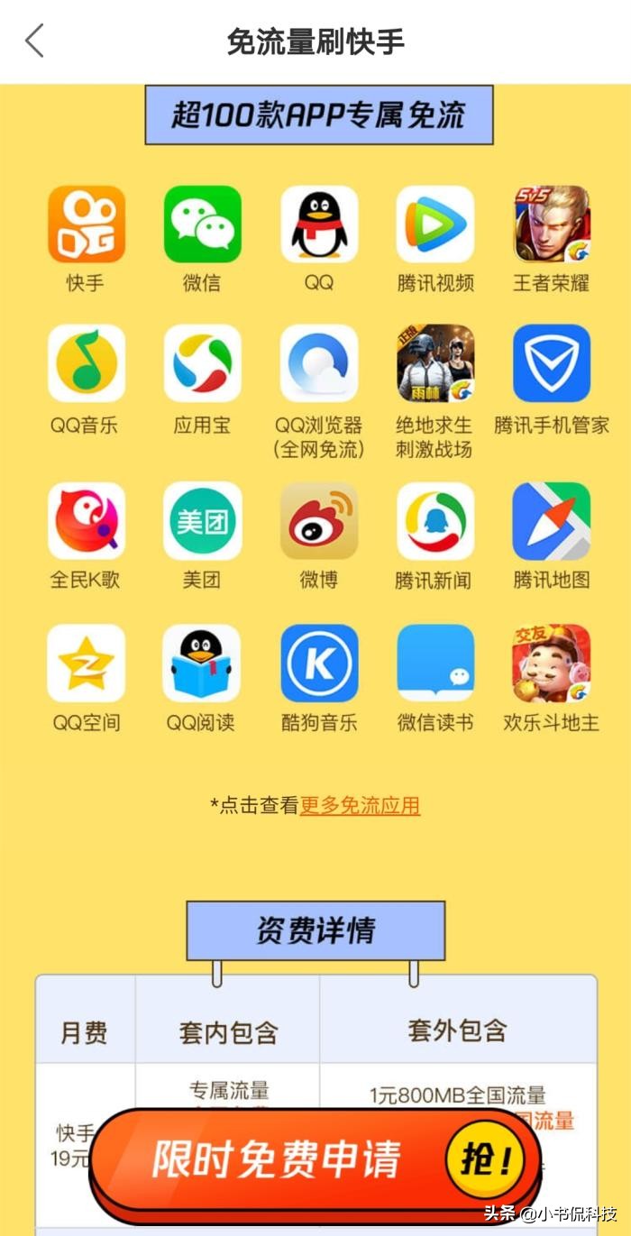 中国联通月租10块钱手机卡,中国联通通用低月租手机卡