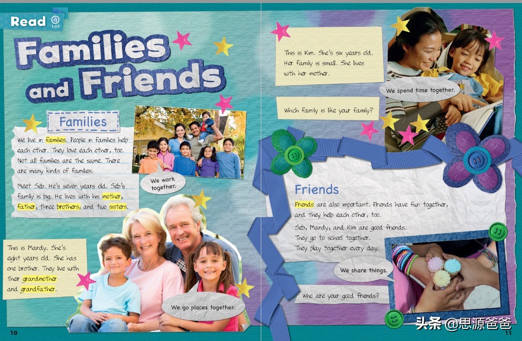 英语培训机构内训课程,英语培训教材推荐