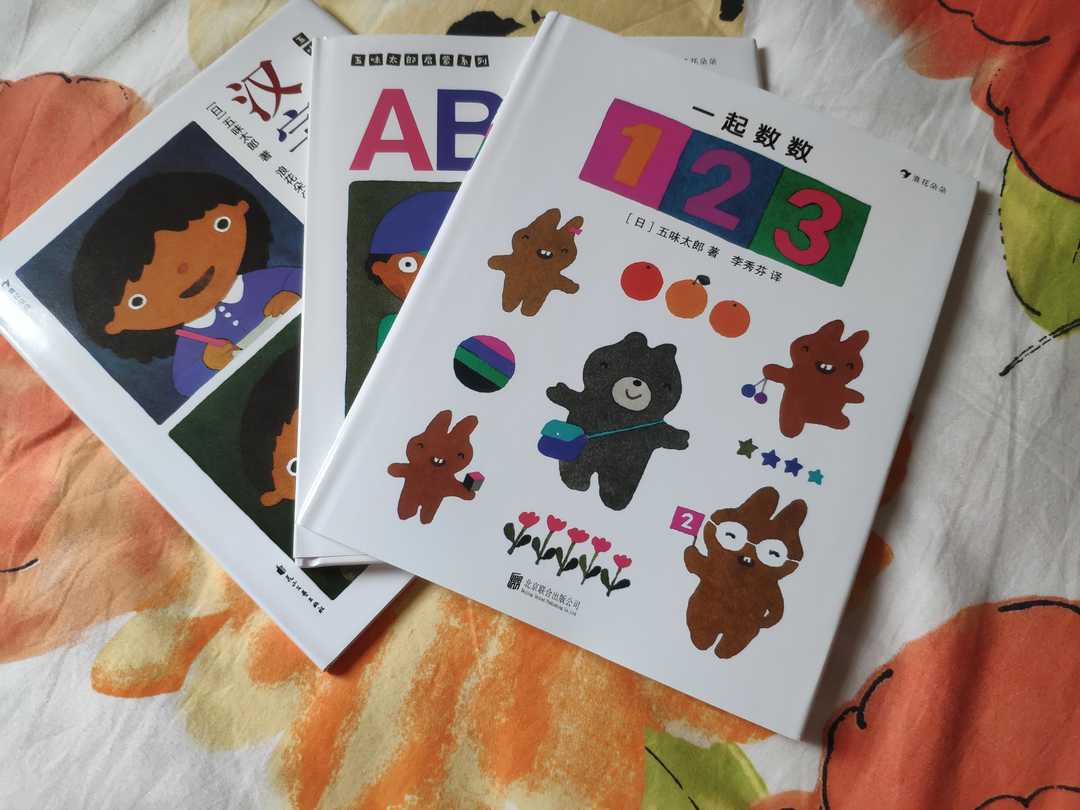 场景化、分组类比、阶梯学习！这个鬼才插画师，用绘本给孩子启蒙