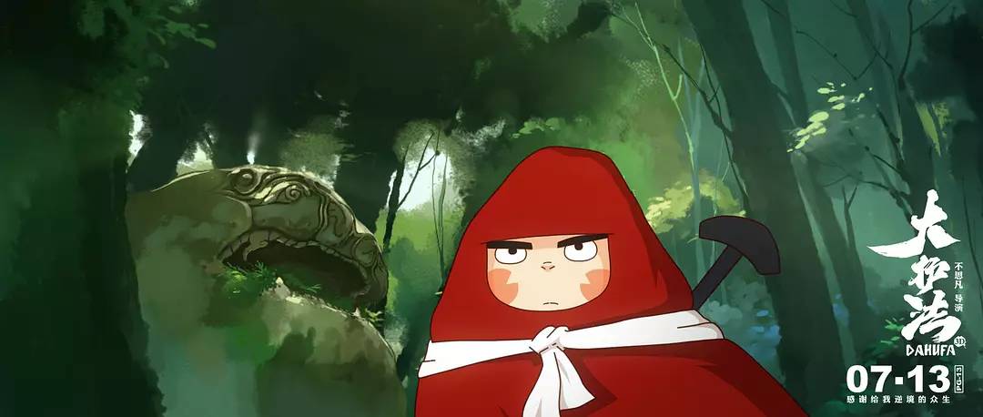 中国动画衰败史,中国动画心酸史