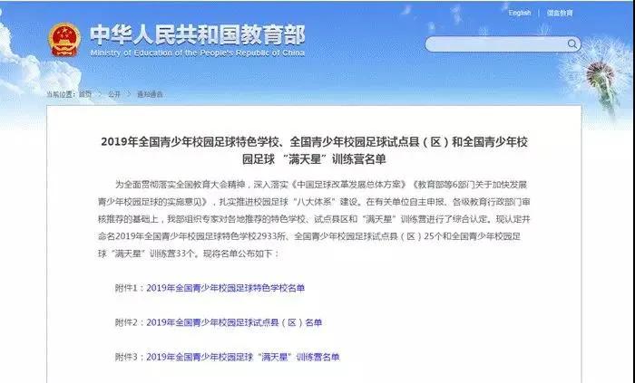 永春县桃溪实验小学三年七班,永春县桃溪实验小学