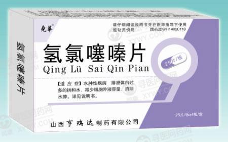 治疗心衰的注射药物有哪些,治疗心衰的金三角药物分别是