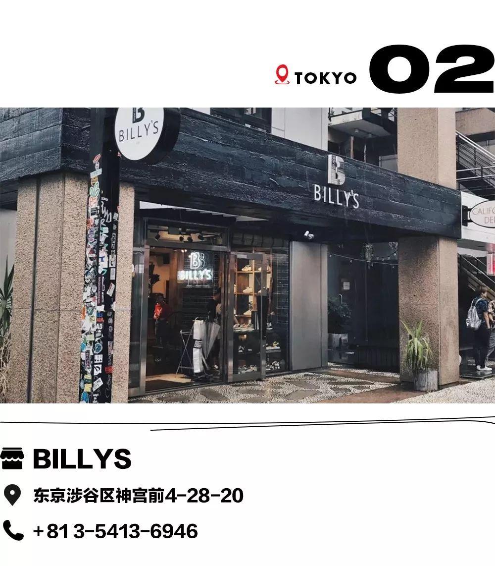 在日本买球鞋便宜吗,东京哪里卖的球鞋最全