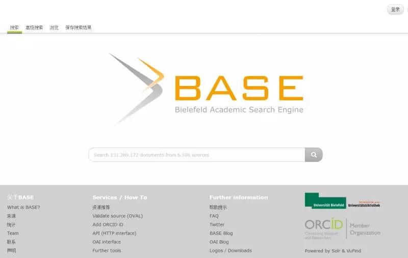 十大免费论文查重网站推荐,32个免费论文下载网站大学生必备