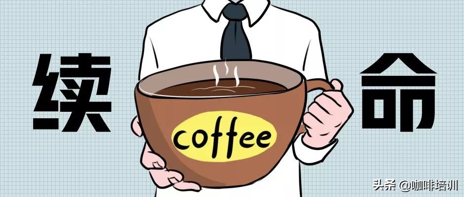 咖啡和白领的关系,工作了每天喝咖啡会怎么样