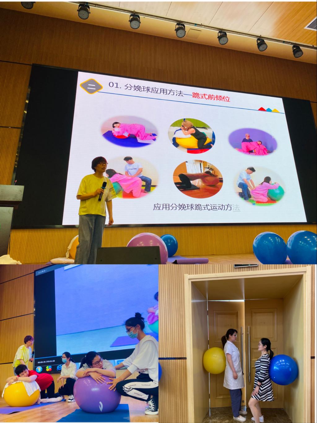 中国妇幼保健协会导乐师培训班,广州市妇幼导乐师