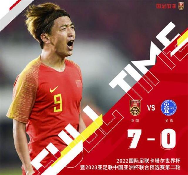 阔叶草坪、热带雨林，还有埃瑟里奇和大巴战术，里皮如何应对？