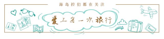 大溪地海岛婚礼,旅行结婚大溪地