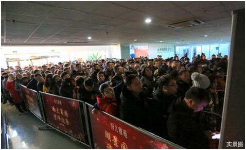 楼市解读:恒大雅苑开盘劲销,是什么引得全城追捧?