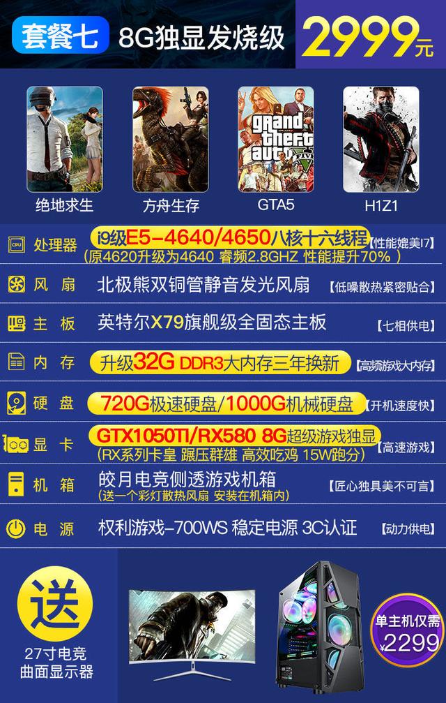 电脑是去实体店买还是网上买好,买电脑应该在网上还是实体店