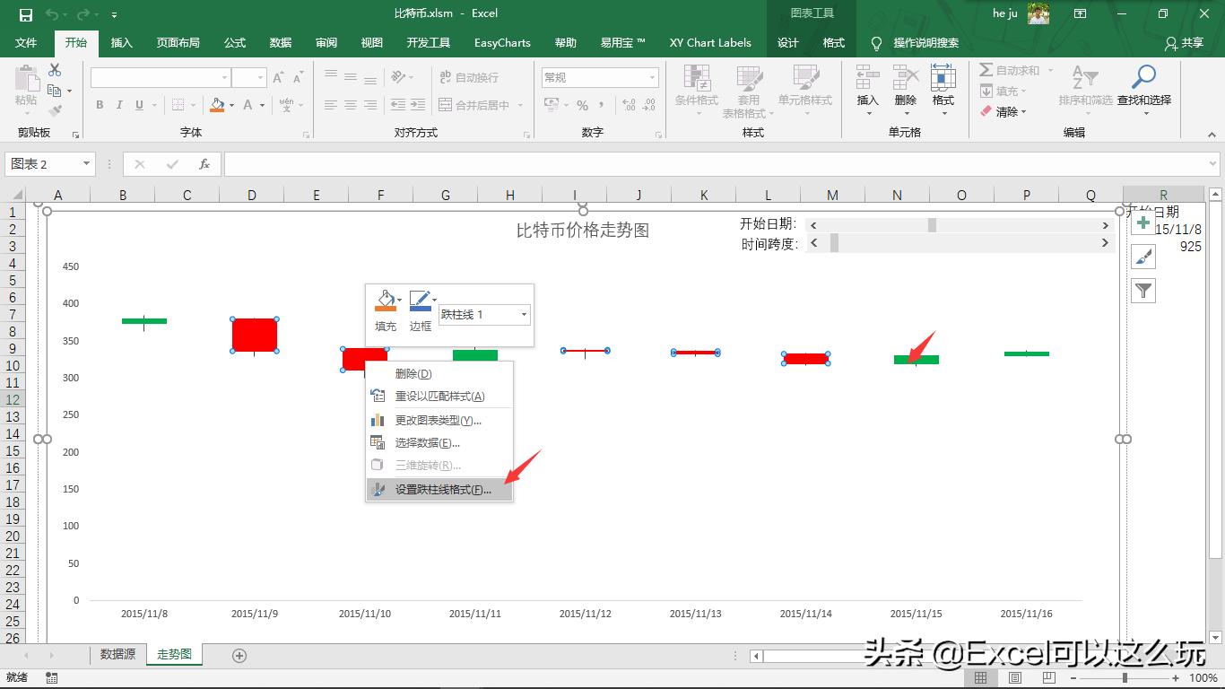 excel实时股票图表,excel股价涨跌幅图表