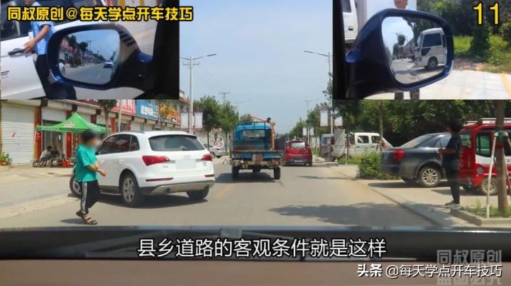 乡村道路驾车有哪些注意事项,乡村道路安全行车注意事项