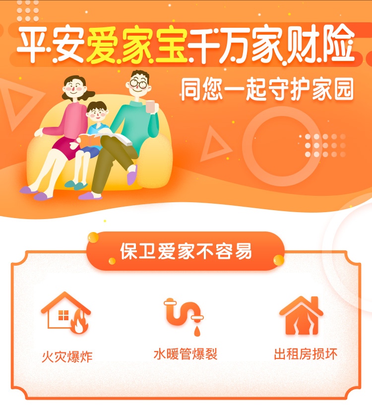 如果房子被自然灾害毁了怎么办,自然灾害房子倒塌国家补偿标准