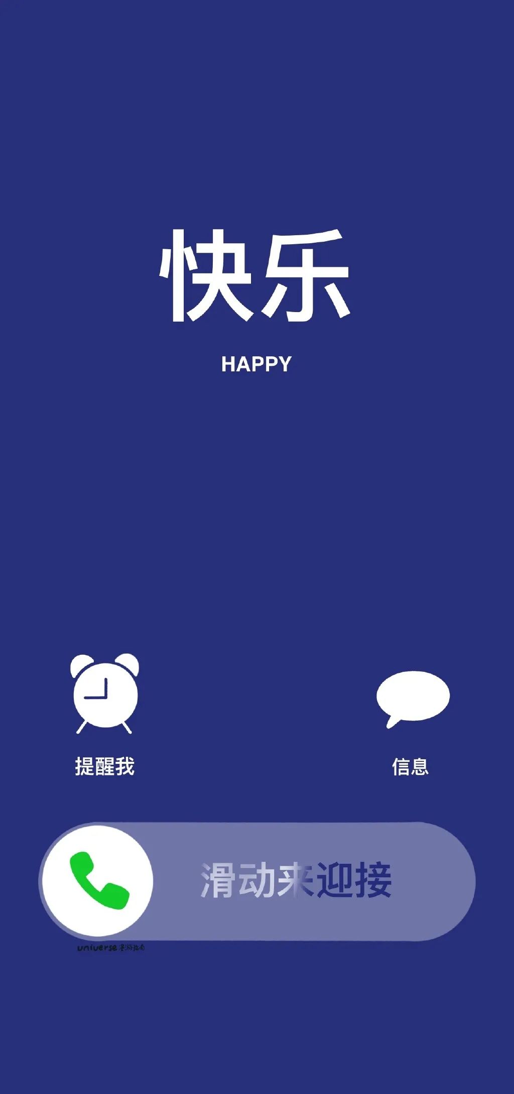 微信可爱聊天背景图壁纸,有趣的聊天背景图片壁纸