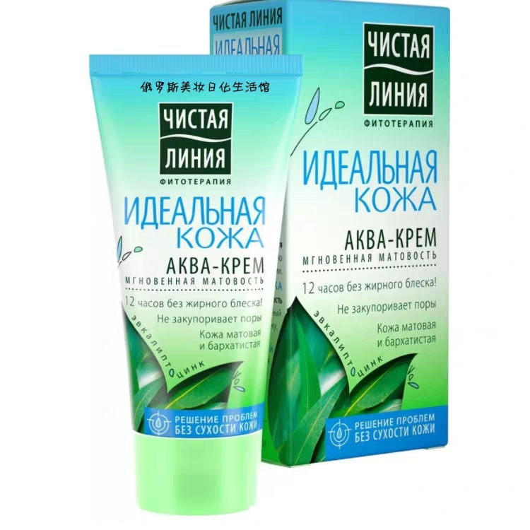 俄罗斯护肤品有哪些品牌,俄罗斯用什么护肤品