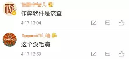 抢红包靠谱的软件,真正的抢红包软件